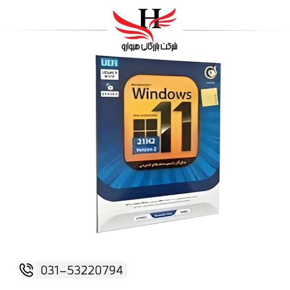 Windows 11 UEFI Pro/Enterprise 21H2 V2 64 bit 1DVD5 گردو - نسخه کامل ویندوز 11 با پشتیبانی از UEFI و نصب سریع، مناسب برای سیستم های مدرن. فروش عمده و نمایندگی در هیوارو.